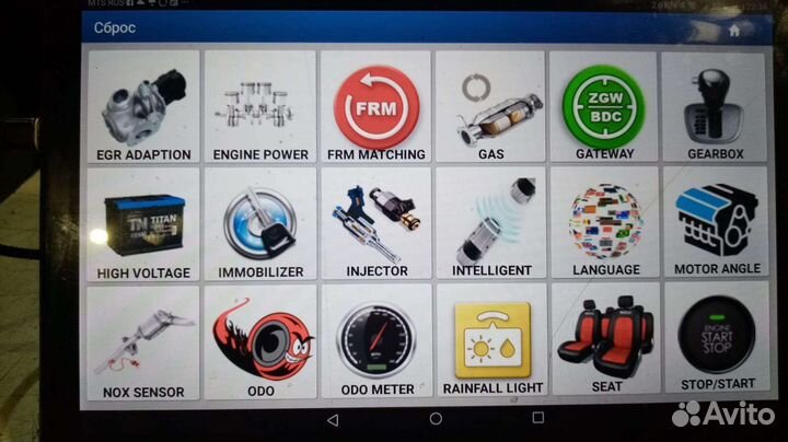 Активация всех марок Launch PRO 2023