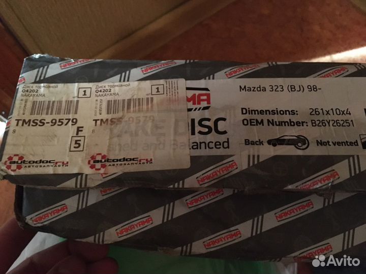 Тормозные диски mazda