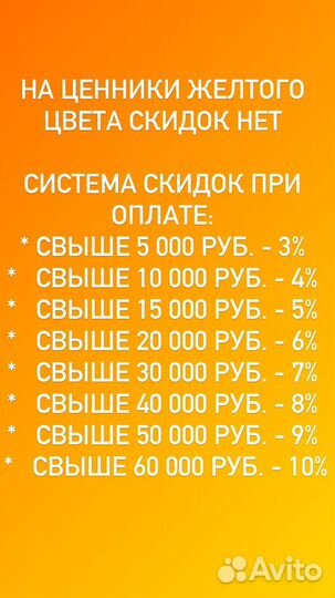 Холодильник indesit
