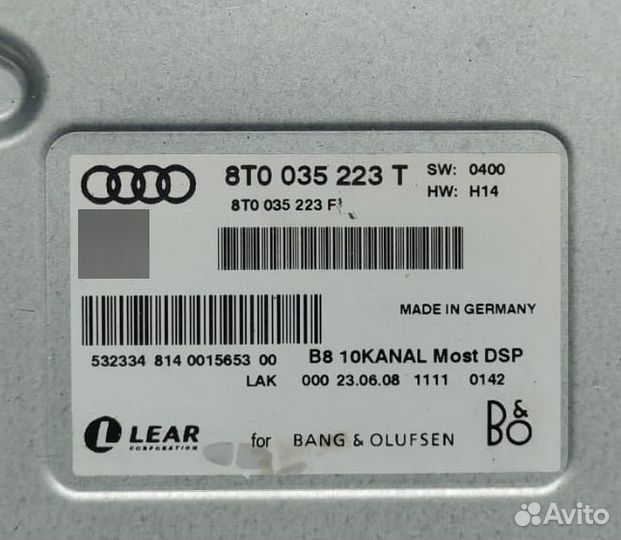 Усилитель Audi Bang&Olufsen