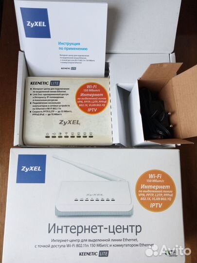 Wifi роутер Keenetic Lite