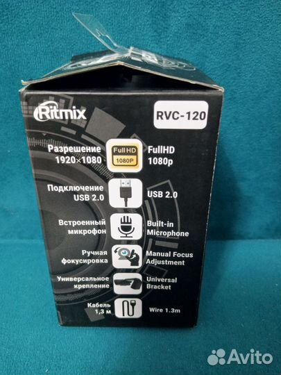 Веб-камера Ritmix RVC-120