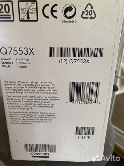 Картридж для принтера Laserjet 53x