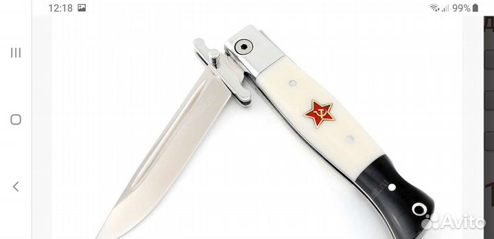 Складная Финка нквд со штифтом открывания