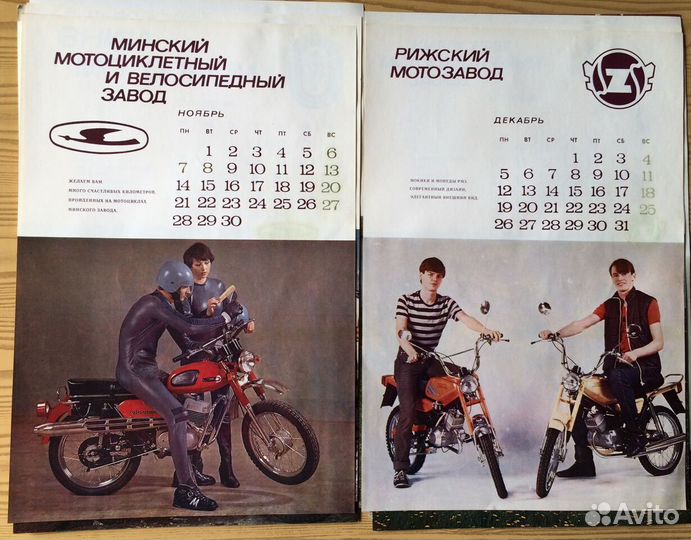 Постеры, плакаты. Календарь 1989 мотоциклы СССР