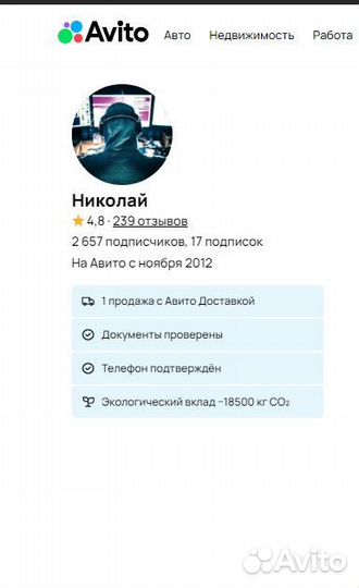 Поиск информации / Частный детектив