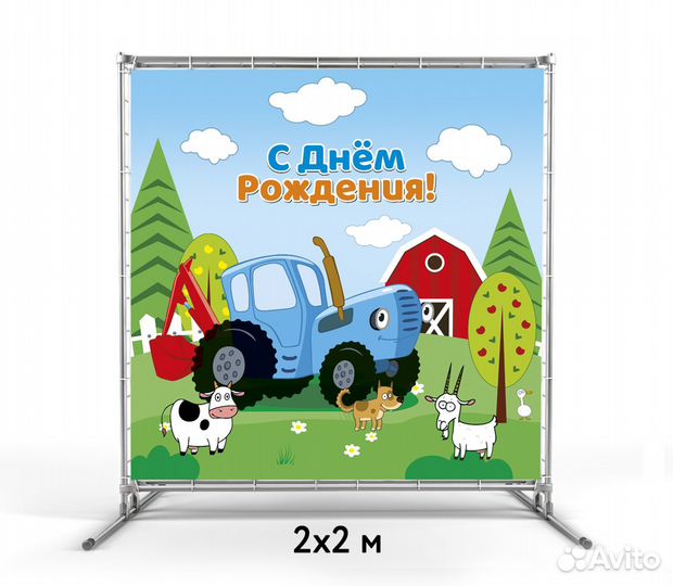 Каркас для фотозоны/Welcom Zone