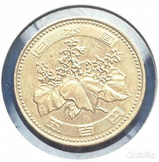 Японская монета 500 йен 1982 года