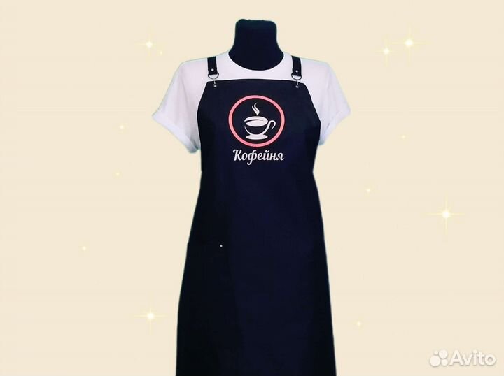 Фартук для кафе с логотипом