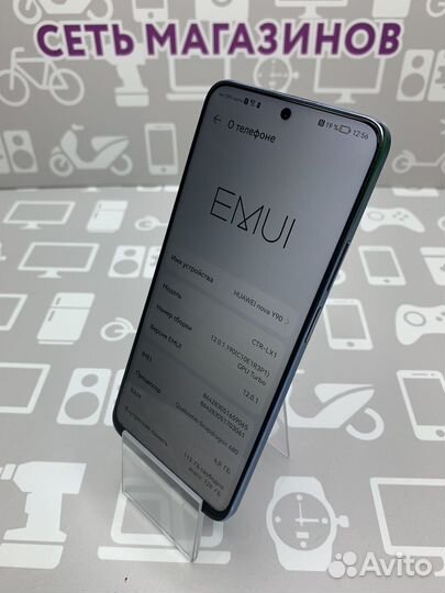Huawei Nova Y90 4/128