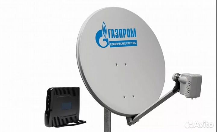 Спутниковый интернет