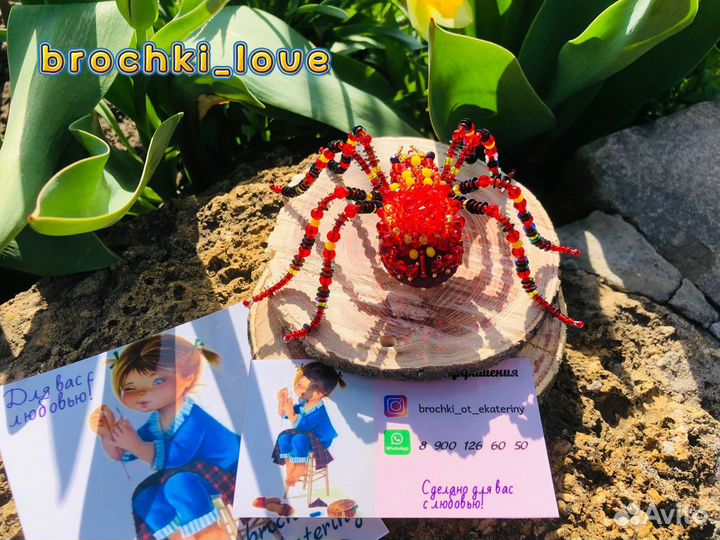 Брошь ручной работы