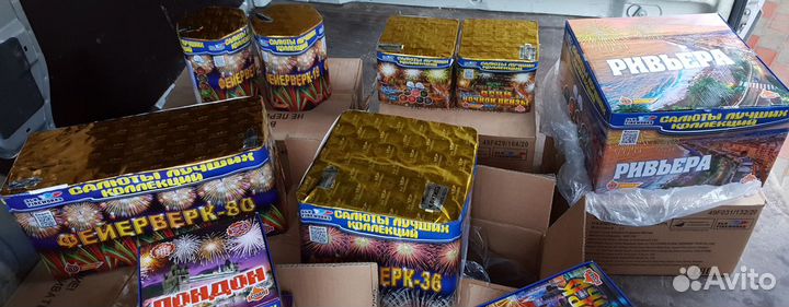 Салюты Фейерверки лучших коллекций