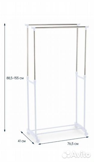 Вешалка напольная белая
