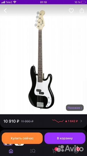 Бас гитара Rocket 4 струны