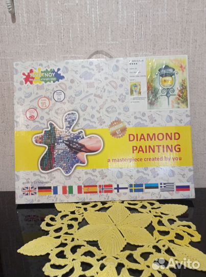 Алмазная живопись