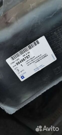 Подкрылок передний general motors