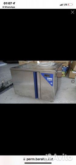 Морозильная камера для шоковой заморозки