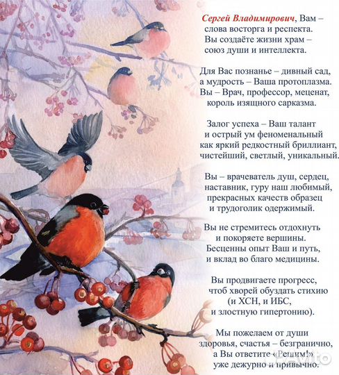 Написание стихов