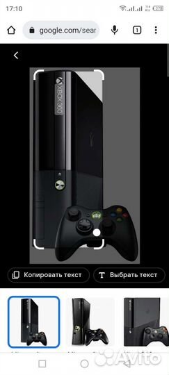 Продам икс бокс 360 есть