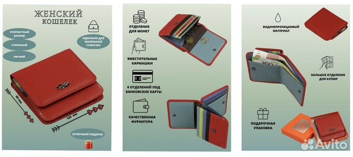Инфографика для маркетплейсов wildberries ozon