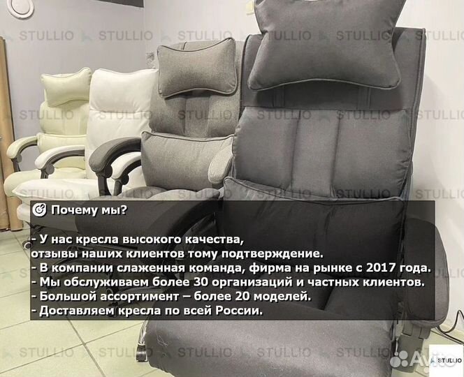 Компьютерное кресло офисное с функцией массажа