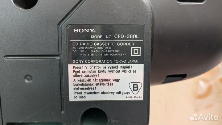 Магнитола Sony CFD-380L