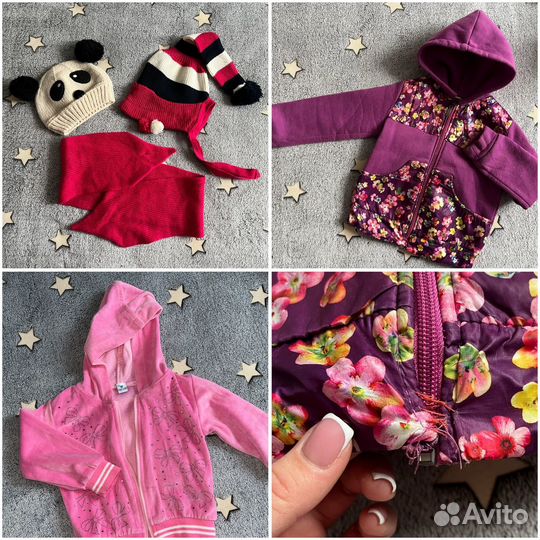 Детские вещи бесплатно