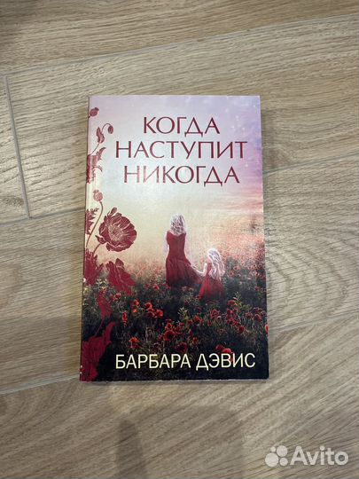 Книга 
