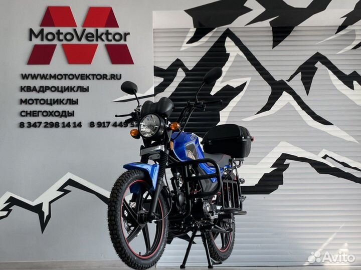 Мопед rockot alpha tourist M-12