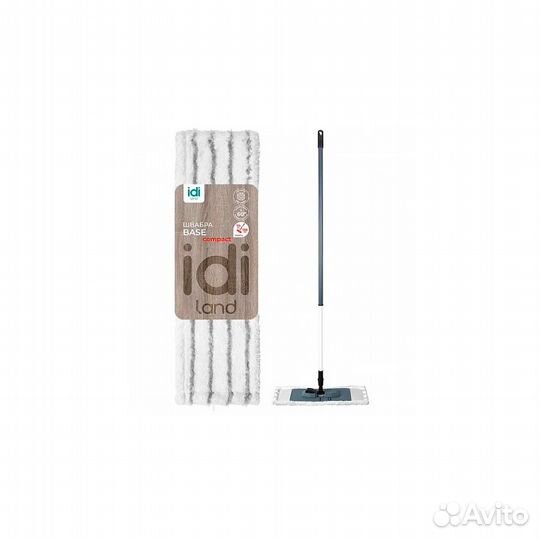 Швабра универсальная 150 см Base Compact телескопи