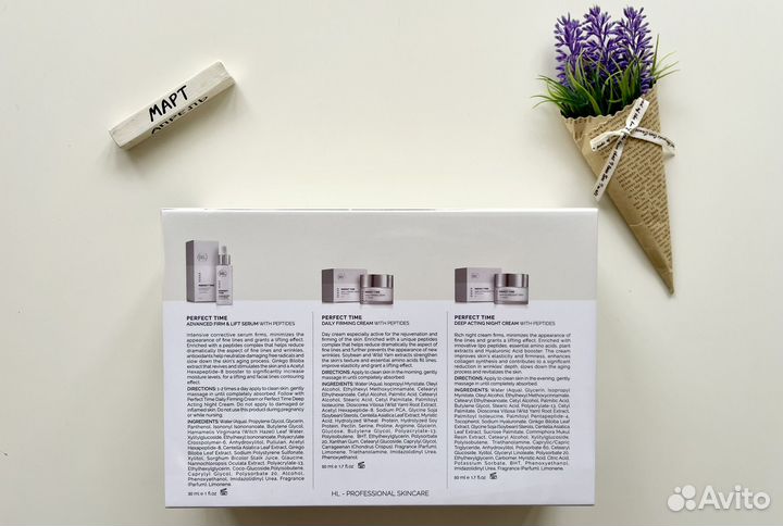 Подарочный набор Holy Land Perfect time