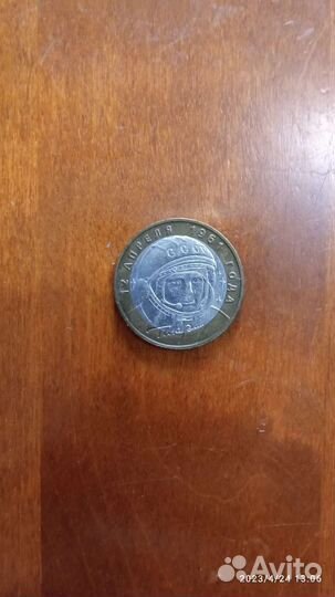 Монета биметалл