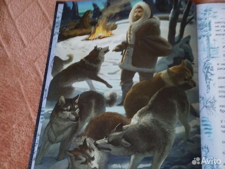 Джек Лондон - Белый клык