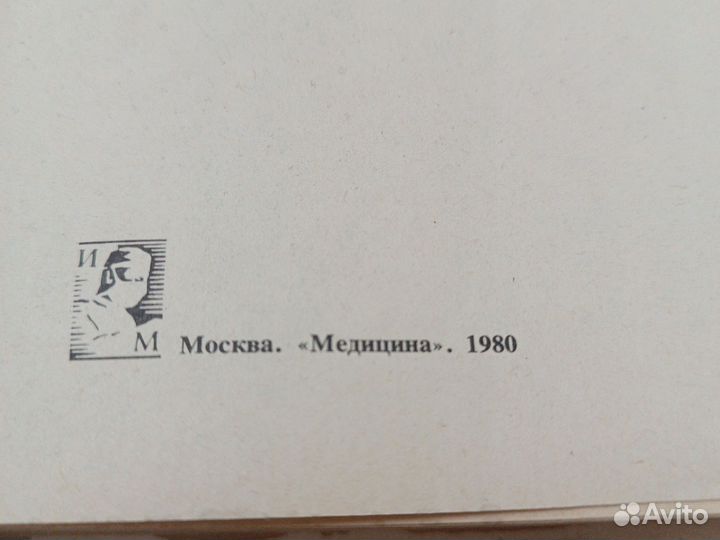 Онкология. Книга