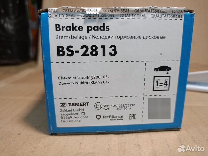 Задние колодки Chevrolet Lacetti, Daewoo Nubira