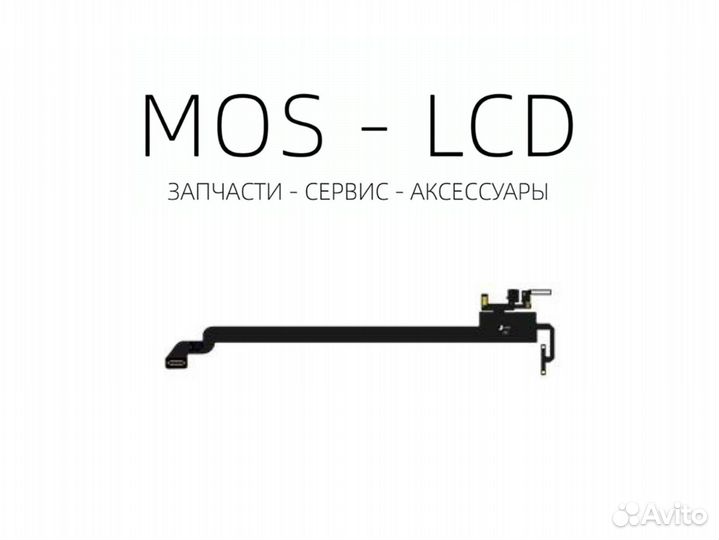 Шлейф jcid Receiver FPC iPhone XR в сборе с Flud