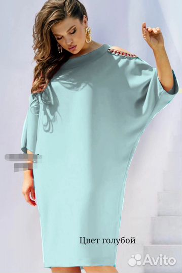 Платье 54 р до 64 р