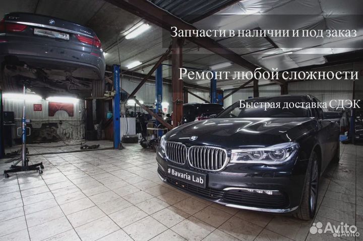 Крышка буксирной проушины Правая BMW X5 E70