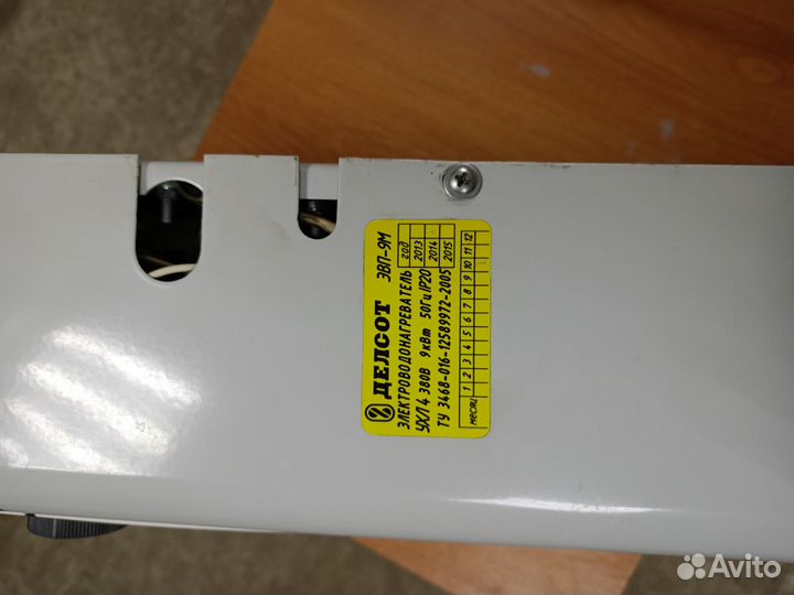 Электрический котел отопления