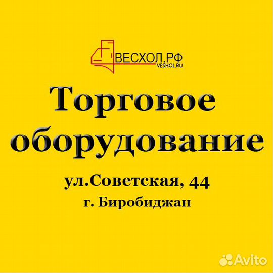 Менеджер по продажам