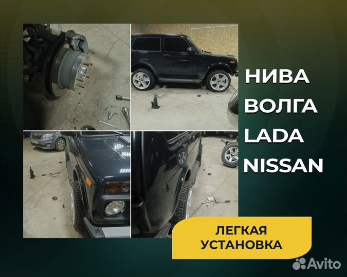 Проставка для колесных дисков ET21