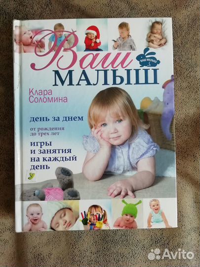 Книга 