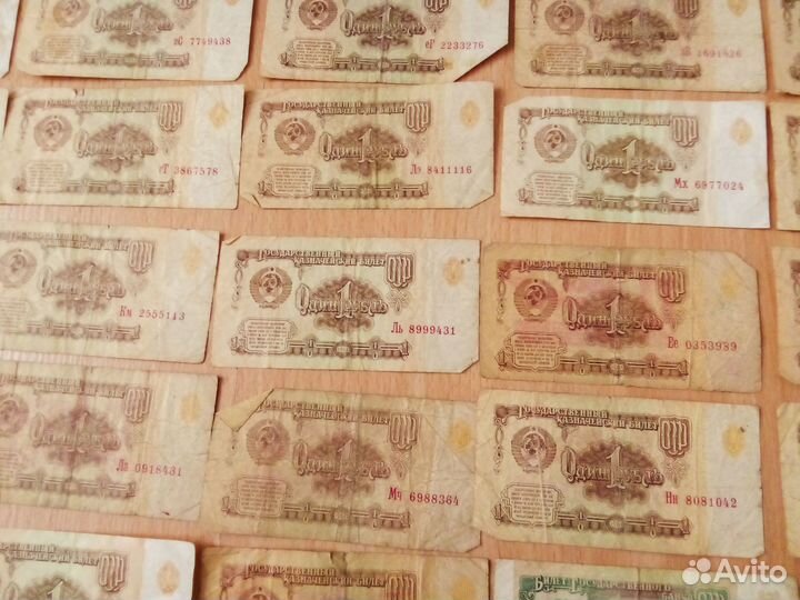 Банкноты СССР 90 штук (цена за всё)