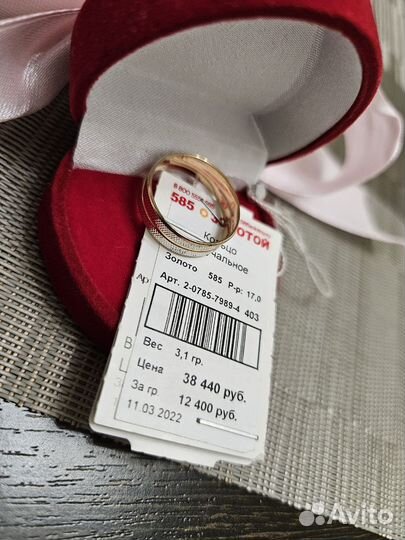 Золотое кольцо женское 585