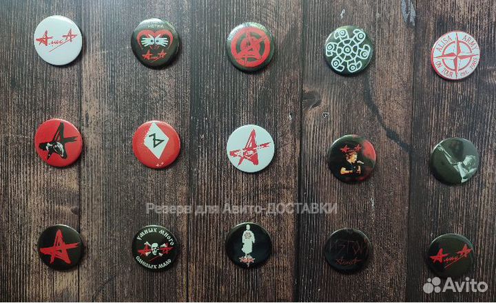 Значки Алиса 15 шт., резерв
