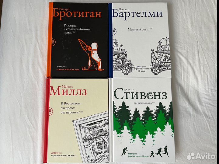 Книги серии 