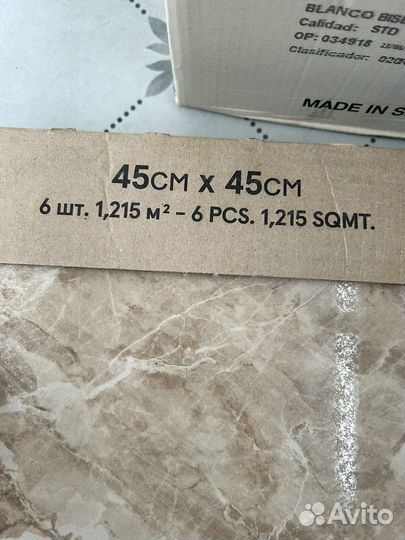 Плитка Coliseumgres 1 коробка