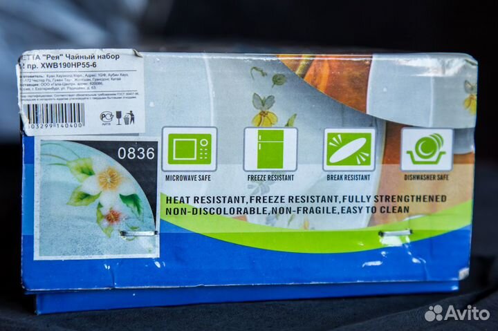 Чайный набор 12 предметов новый