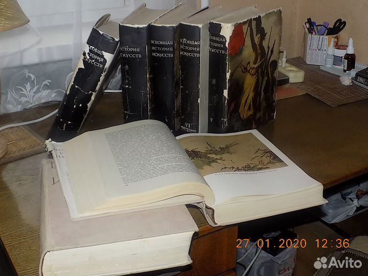 Всеобщая история искусств